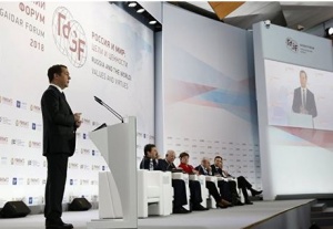 Д.Медведев: новые технологии изменят налоговое и гражданское законодательство
