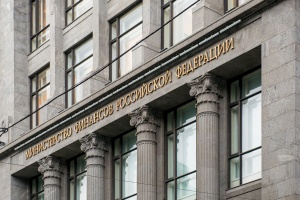 Минфин оценил возможность снижения налоговой нагрузки в России