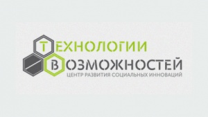 Акселератор Центра «Технологии возможностей» в Новосибирске