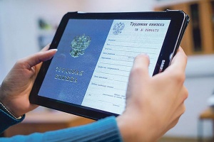 Предприниматели испугались введения электронных трудовых книжек в России