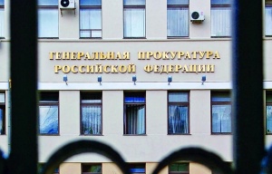 Прокуратура за неделю добилась выплат бизнесменам долгов по госконтрактам на 1 млрд рублей