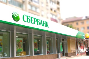 Сбербанк за сутки предоставил бизнесу кредиты под 7% на сумму более 100 млн рублей