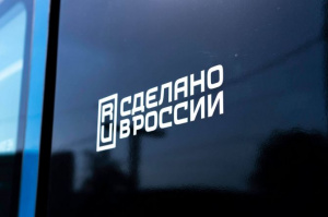 Российскому бизнесу предложили использовать бренд «Сделано в России»