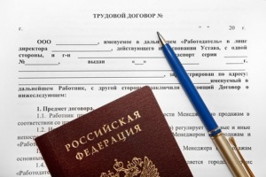 Роструд: работодатель должен получить согласие работника на хранение копии его паспорта