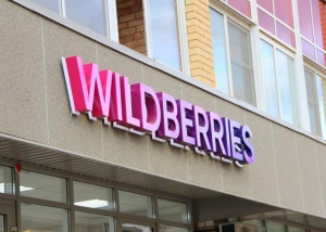 Wildberries зафиксировал в ноябре максимальный за год прирост числа МСП