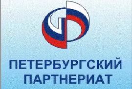В Петербурге обсудят развитие малого бизнеса в России и за рубежом