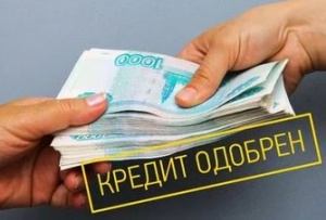 Правительство РФ увеличило с пяти до 15 лет срок льготных кредитов для малого бизнеса