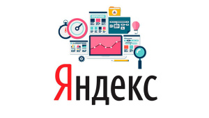 Онлайн-семинар: ««Яндекс Директ и Яндекс Бизнес: мощная коллаборация для роста продаж»