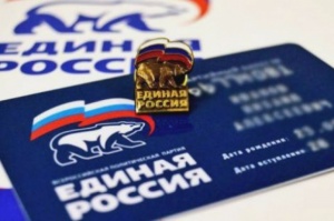 "Единая Россия" предложила расширить меры поддержки самозанятых