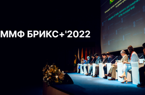 Курс на развитие: в Санкт-Петербурге пройдёт IV Международный Муниципальный Форум БРИКС+