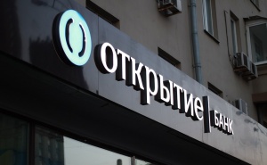 Банк "Открытие" в 2020 году оказал поддержку МСП на 155 млрд рублей