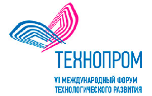 Итоги первого дня VI Международного форума и выставки технологического развития «Технопром-2018»