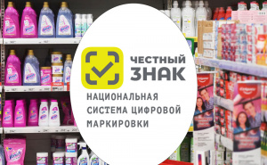 В России введут маркировку ветпрепаратов, кормов и растительного масла. 