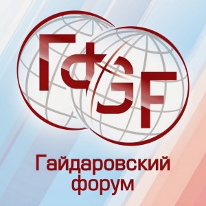 Мишустин: правительство изучит интересные идеи Гайдаровского форума