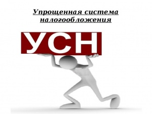 Лимит дохода для перехода на УСН вырастет в 2023 году до 141,4 млн рублей