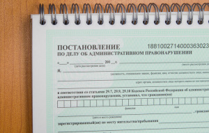 Появится перечень должностных лиц Вооруженных Сил РФ, правомочных составлять протоколы об административных правонарушениях