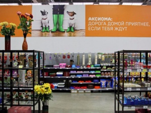 Барнаульский ритейлер открывает в Новосибирске DIY-гипермаркет
