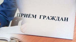 27 марта 2024г. Состоится личный прием с прокурором Железнодорожного района г. Новосибирска.
