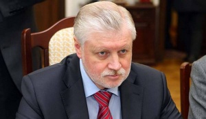 Миронов предложил сформировать в России совет по ценам