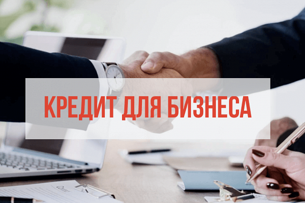 МСП Банк увеличил максимальную сумму по экспресс-кредитам до 50 млн рублей