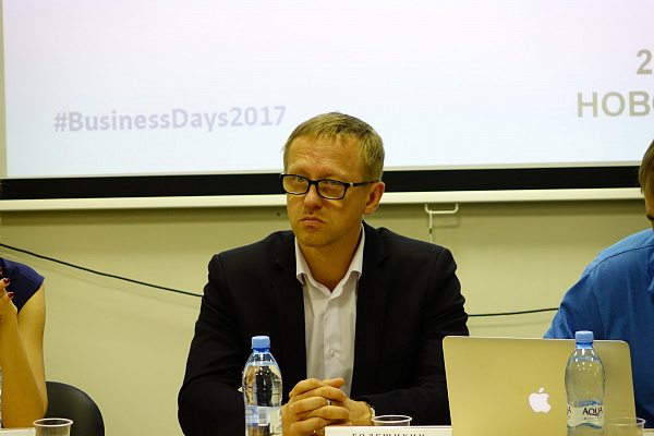 «День социального предпринимательства -2017»