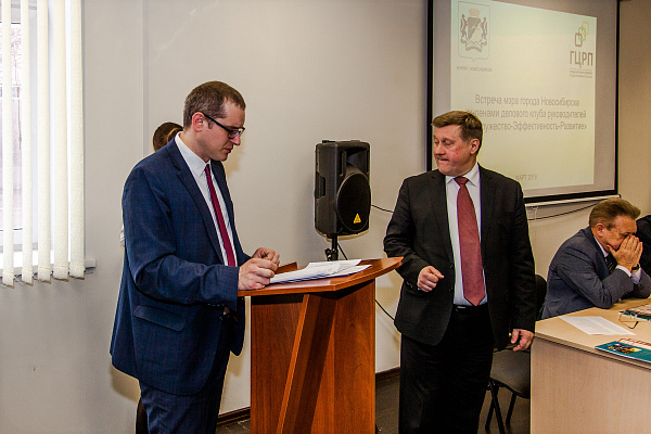 Встреча мэра города Новосибирска с членами делового клуба руководителей «Содружество-Эффективность-Развитие»