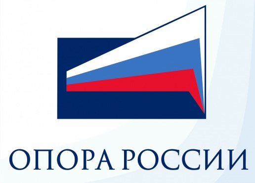 Новосибирское региональное отделение Общероссийской общественной организации малого и среднего предпринимательства «ОПОРА РОССИИ»
