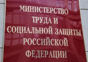 Минтруд не поменял свои планы насчет переноса выходных в 2019 году