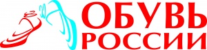 Встреча руководства ГК «Обувь России» с субъектами малого и среднего предпринимательства города Новосибирска.