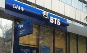 ВТБ объявил о запуске онлайн-сервиса регистрации бизнеса