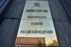 Власти оценят последствия российских законов для бизнеса