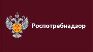 Роспотребнадзор по Новосибирской области объявляет о проведении ежемесячного консультирования