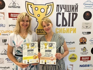 Резидент бизнес-инкубатора принял участие в конкурсе «Лучший сыр Сибири»