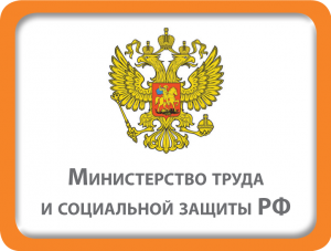 Минтруд уточнил, с какой периодичностью выдавать работникам расчетные листки