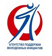 Государственное бюджетное учреждение Новосибирской области «Агентство поддержки молодежных инициатив»